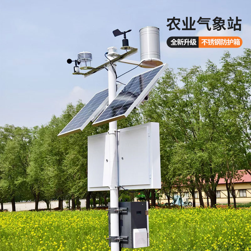 ??農業環境多功能自動氣象站，為農業生產多一層種植保障