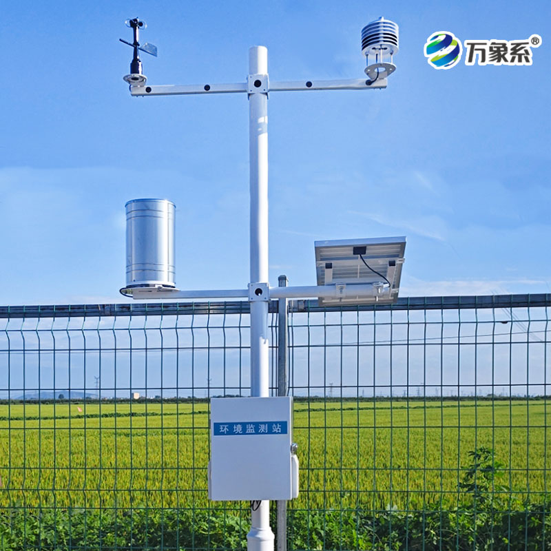 農業自動氣象站